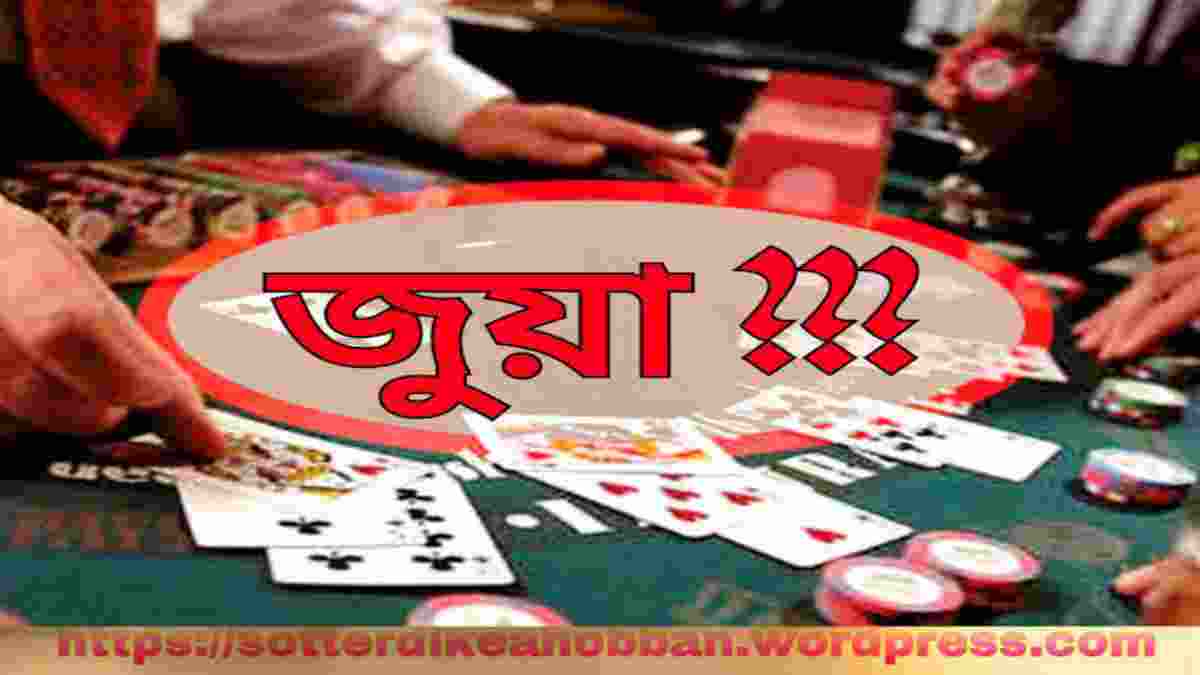 খুলনায় ব্যাচেলর হাউজে পুলিশের অভিযান, জুয়ার আসর থেকে ১১ জন আটক