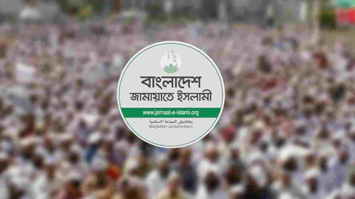 জাতীয় পার্টি নিষিদ্ধের দাবিতে একমত জামায়াত : তাহের