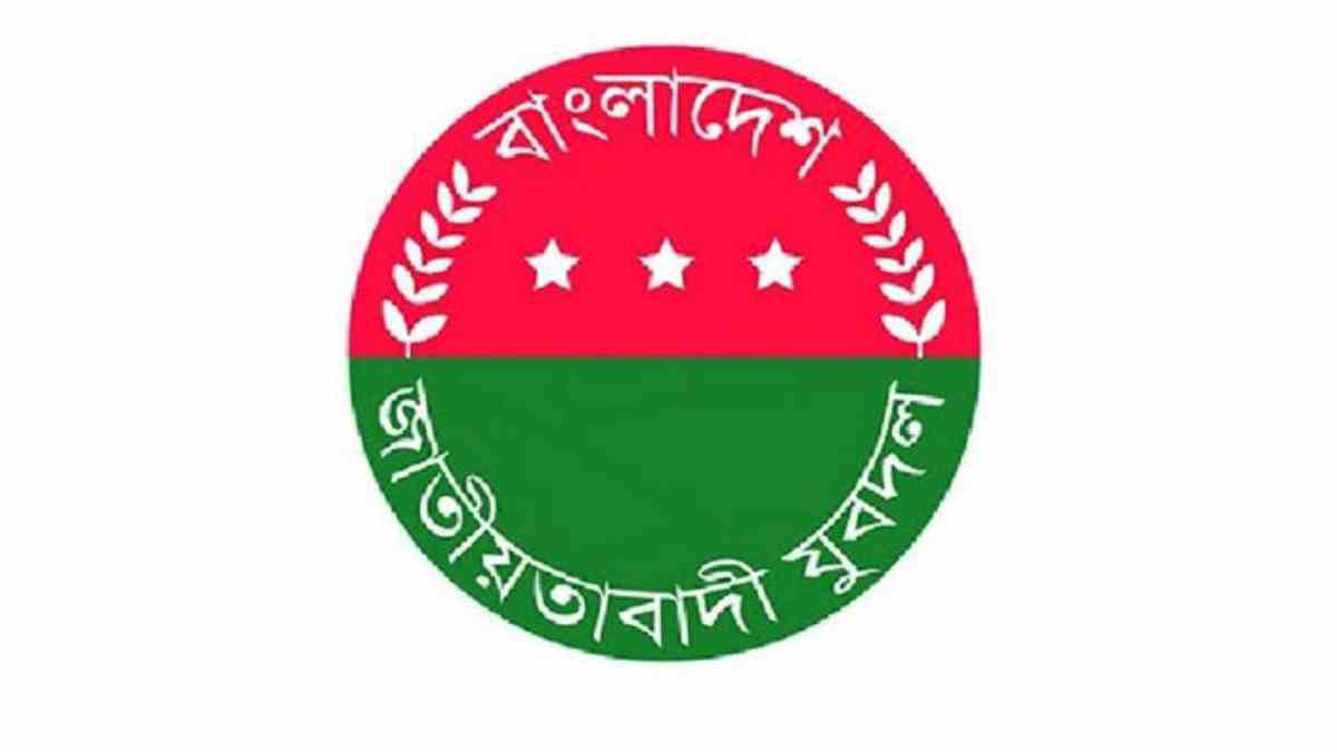 ৫ কোটি টাকা চাঁদার দাবিতে যাত্রাবাড়িতে বাস ভাংচুর, যুবদল নেতা দল থেকে বহিষ্কার