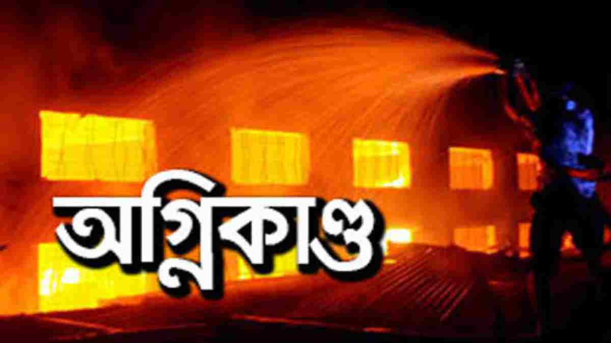 খুলনায় সুপার জুট মিলে অগ্নিকাণ্ড, দেড় ঘণ্টায় নিয়ন্ত্রণে