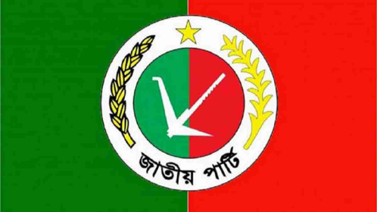 কেন্দ্রীয় কার্যালয়ে সন্ত্রাসীরা আগুন দিয়েছে, পুড়ে গেছে বই, কাগজ ও আসবাবপত্র: জাতীয় পার্টির বিবৃতি