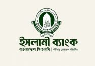 ইসলামী ব্যাংকে ওএসডি সংখ্যা ৪৯৫৩, ছাঁটাই ২০০ কর্মী