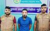 খুলনায় জাল টাকার চক্রের হোতা নয়ন ডিবি পুলিশের হাতে গ্রেপ্তার