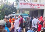 সাতক্ষীরায় জমি নিয়ে বিরোধে নিহত ১