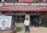 খুলনায় হাসপাতাল থেকে চুরি হওয়া নবজাতক ৬ ঘণ্টা পর উদ্ধার