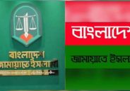 নভেম্বরে গণভোট না দিলে সারা দেশে আন্দোলন: জামায়াত