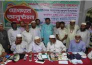 এবি পার্টি ছাড়লেন ৪০ নেতা–কর্মী, পাঁচ বছর পর জামায়াতে প্রত্যাবর্তন