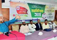 জামায়াতে ইসলামী ক্ষমতায় এলে এক বছরের মধ্যে দেশ পুনরুজ্জীবিত হবে: ড. হেলাল উদ্দিন
