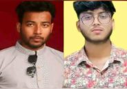 ধর্মীয় অনুভূতিতে আঘাতের অভিযোগে খুলনা বিশ্ববিদ্যালয়ের দুই শিক্ষার্থী বহিষ্কার