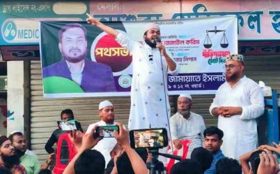 আল্লাহর কসম, আমাদের ভোট দিলে রাষ্ট্রের সব সুবিধা কাঁধে করে বাড়িতে পৌঁছে দেবো’
