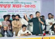 আগামীতে শাপলা হবে নৌকার বিকল্প: সরোয়ার তুষার