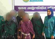 খুলনায় অসামাজিক কার্যক্রমে জড়িত ৬ জনকে গ্রেফতার করেছে কেএমপি
