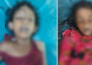 খুলনায় পুকুরে ডুবে দুই শিশুর মর্মান্তিক মৃত্যু