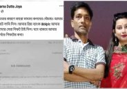স্ত্রীর চাকরিচ্যুতির খবরে হৃদরোগে আক্রান্ত হয়ে স্বামীর মৃত্যু
