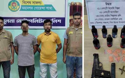 খুলনায় অস্ত্র-গোলাবারুদ ও মাদকসহ দুই কুখ্যাত সন্ত্রাসী গ্রেফতার