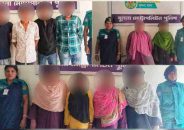 অসামাজিক কার্যক্রমে জড়িত ১১ জন গ্রেফতার: কেএমপি