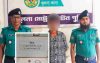 খুলনায় ছিনতাইকারী গ্রেফতার, স্বর্ণ ও রূপার গহনা উদ্ধার : কেএমপি
