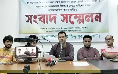 সব ধর্ম অবমাননা রোধে সমান আইন ও শাস্তিসহ ৪ দাবি হিন্দু যুব মহাজোটের