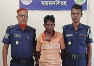 ময়মনসিংহে চার বছরের শিশুকে ধর্ষণচেষ্টা, দাদিকে কুপিয়ে হত্যা — অভিযুক্ত প্রতিবেশী গ্রেপ্তার