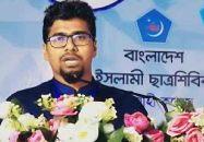 মুক্তিযুদ্ধের ইতিহাসের বড় অংশই মিথ্যা বয়ানে লেখা: শিবিরের সেক্রেটারি