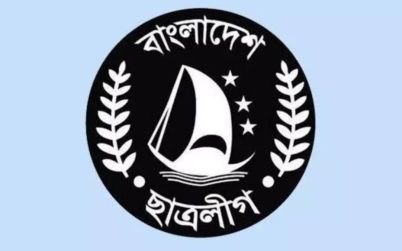 জনপ্রতি দুই হাজার টাকায় ভাড়া করে মিছিল করায় ছাত্রলীগ