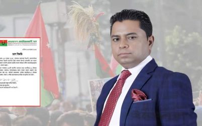 জয় বাংলা’ বলে বিএনপির মনোনয়ন হারালেন মাদারীপুর-১ আসনের প্রার্থী