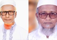 সংসদ নির্বাচনে বিএনপি-জামায়াতের প্রার্থী হলেন আপন দুই ভাই, এলাকায় চাঞ্চল্য
