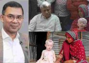 রংয়ের কারণে পিতার ফেলে যাওয়া সেই আফিয়ার পাশে তারেক রহমান