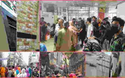 ভূমিকম্পে আহত শতাধিক, অনেকের অবস্থা গুরুতর