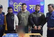 গাজীপুরে পেট্রোল বোমাসহ ছাত্রলীগের ৩ নেতা গ্রেফতার