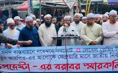 প্রয়োজনে নির্বাচন দুই মাস পরে করেন, কিন্তু গণভোট ছাড়া হবে না