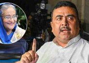 হাসিনার মৃত্যুদণ্ডের রায় দেওয়া হয়েছে পাকিস্তানের নির্দেশে, এটি কার্যকর হবে না: শুভেন্দু