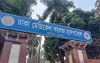 ভূমিকম্পে ছেলের মৃত্যুর ৫ ঘণ্টা পর বাবাও চলে গেলেন না ফেরার দেশে