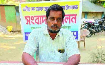 বিএনপির আদর্শ আমার ভালো লাগে’ বলে কৃষক লীগ থেকে পদত্যাগের ঘোষণা