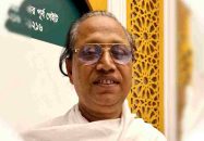 আল্লাহকে নিয়ে কটূক্তি কোনোভাবেই বাকস্বাধীনতা নয়, বাউলের সর্বোচ্চ শাস্তি নিশ্চিত করতে হবে: জমিয়ত