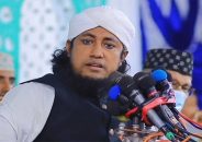 ৩০০ আসনে নির্বাচন করবে সুন্নী জোট, আমরাই সরকার গঠন করবো: গিয়াস উদ্দিন তাহেরী