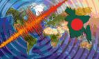 মাত্র ১৬ ঘণ্টায় দেশে ৫ বার ভূমিকম্প