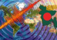 দেশে ৫ মিনিটে দুইবার ভূমিকম্প যা বললেন আবহাওয়াবিদ পলাশ