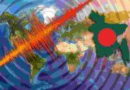 দেশে ৫ মিনিটে দুইবার ভূমিকম্প যা বললেন আবহাওয়াবিদ পলাশ
