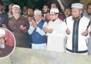জামায়াতের সাবেক আমির মকবুল আহমদের কবর জিয়ারত করলেন বিএনপির এমপি প্রার্থী মিন্টু