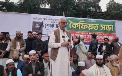 জামায়াত আমাকে আশ্রয় না দিলে রাস্তায় পড়ে থাকতে হতো: বীর মুক্তিযোদ্ধা আখতার