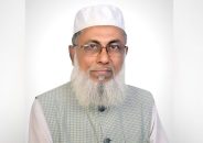 সংসদ নির্বাচন থেকে সরে দাঁড়ালেন জামায়াতের জেলা আমির