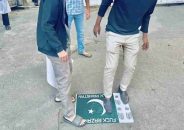 ঢাকা বিশ্ববিদ্যালয় হলের প্রবেশপথে পাকিস্তানের পতাকা পদদলিত