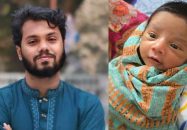সন্তানের নাম ওসমান হাদি রাখলেন ঢাবির সাবেক শিক্ষার্থী