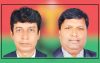 বিএনপির মনোনয়ন পেলেন আওয়ামী লীগের সাবেক দুই নেতা