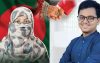 ফেনীর জামাতা হলেন ডাকসু জিএস ফরহাদ