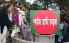 গোপালগঞ্জে জয় বাংলা চত্বরের নাম পরিবর্তন করে ‘শহীদ হাদি চত্বর’