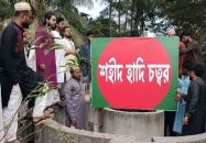 গোপালগঞ্জে জয় বাংলা চত্বরের নাম পরিবর্তন করে ‘শহীদ হাদি চত্বর’