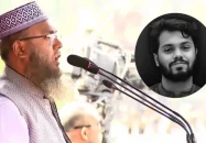 আমার ভাইয়ের শহীদ হওয়ার ইচ্ছা ছিল, আল্লাহ হয়তো নসিব করেছেন’: হাদির বড় ভাই