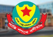 রাষ্ট্রীয় শোক চলাকালে রাজধানীতে সাংস্কৃতিক অনুষ্ঠান ও ডিজে পার্টি নিষিদ্ধ